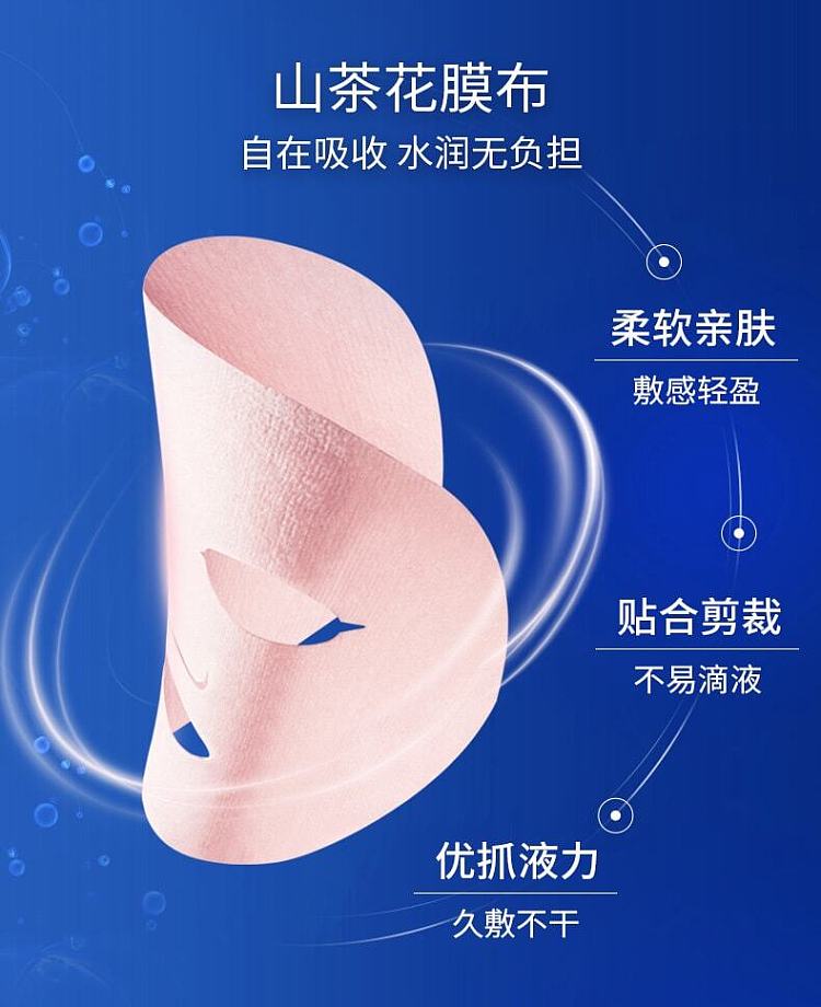 dr-lings-firming-mask-5pcs-6
