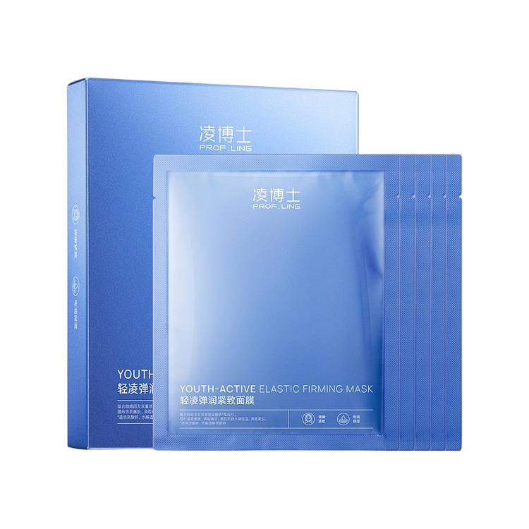 dr-lings-firming-mask-5pcs-1