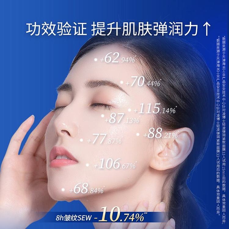 dr-lings-firming-mask-5pcs-2