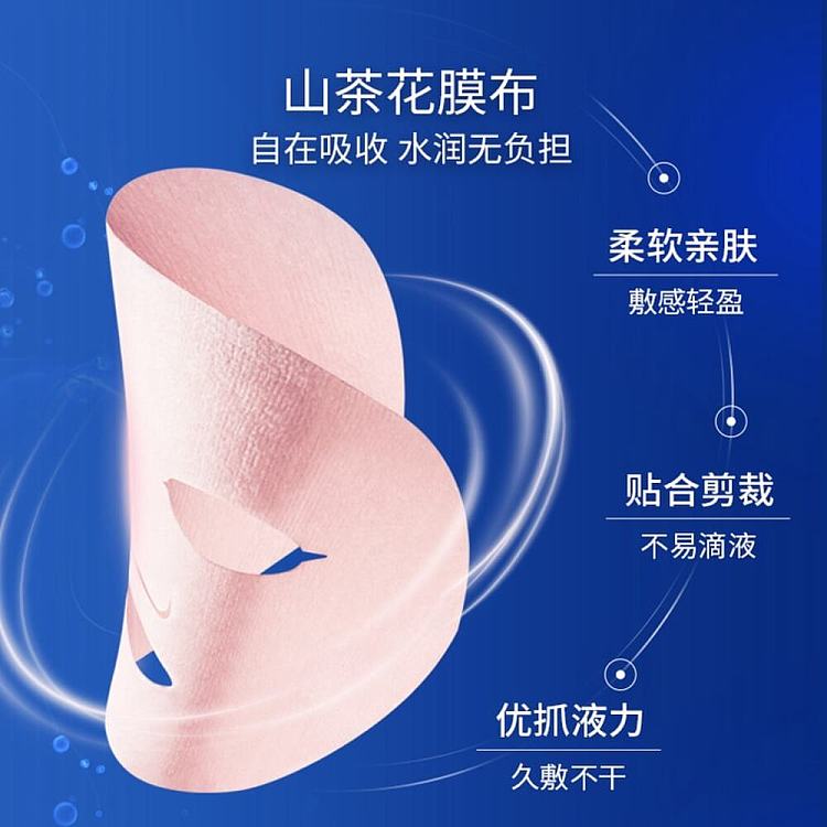 dr-lings-firming-mask-5pcs-5