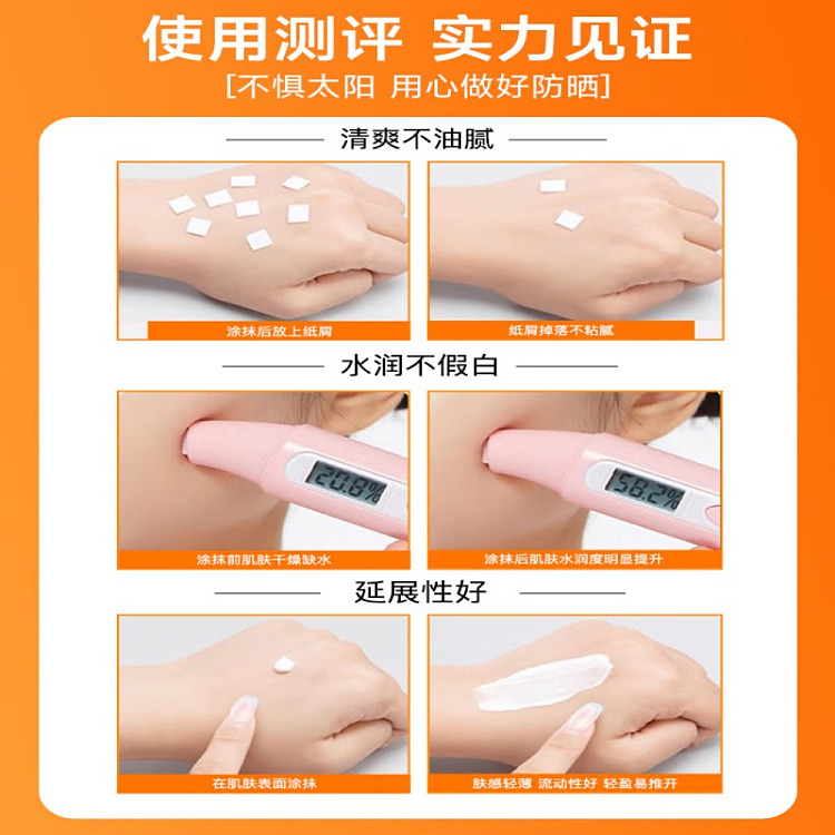 mistine-hydra-repair-sunscreen-60ml-spf50pa-3