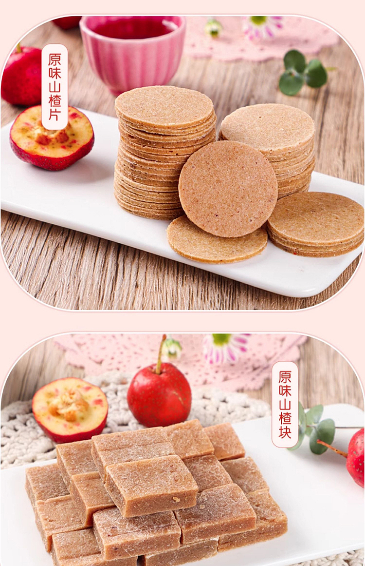mr-yue-original-hawthorn-slices-108g-12