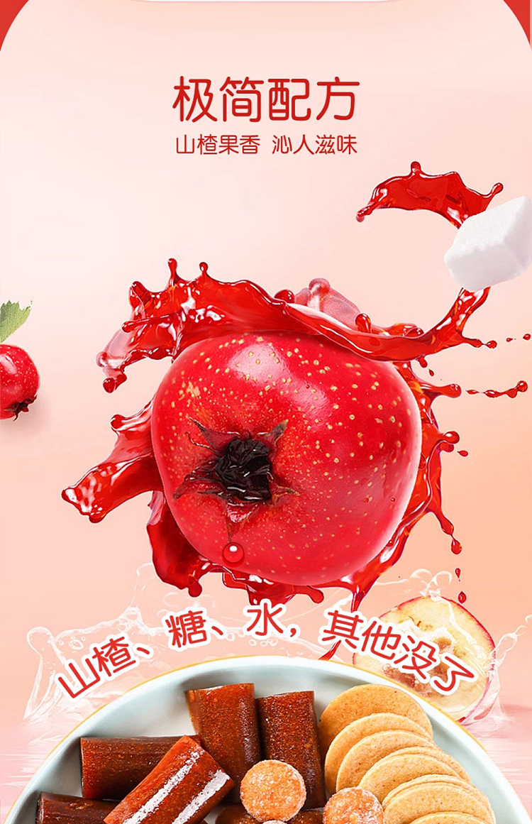mr-yue-original-hawthorn-slices-108g-16