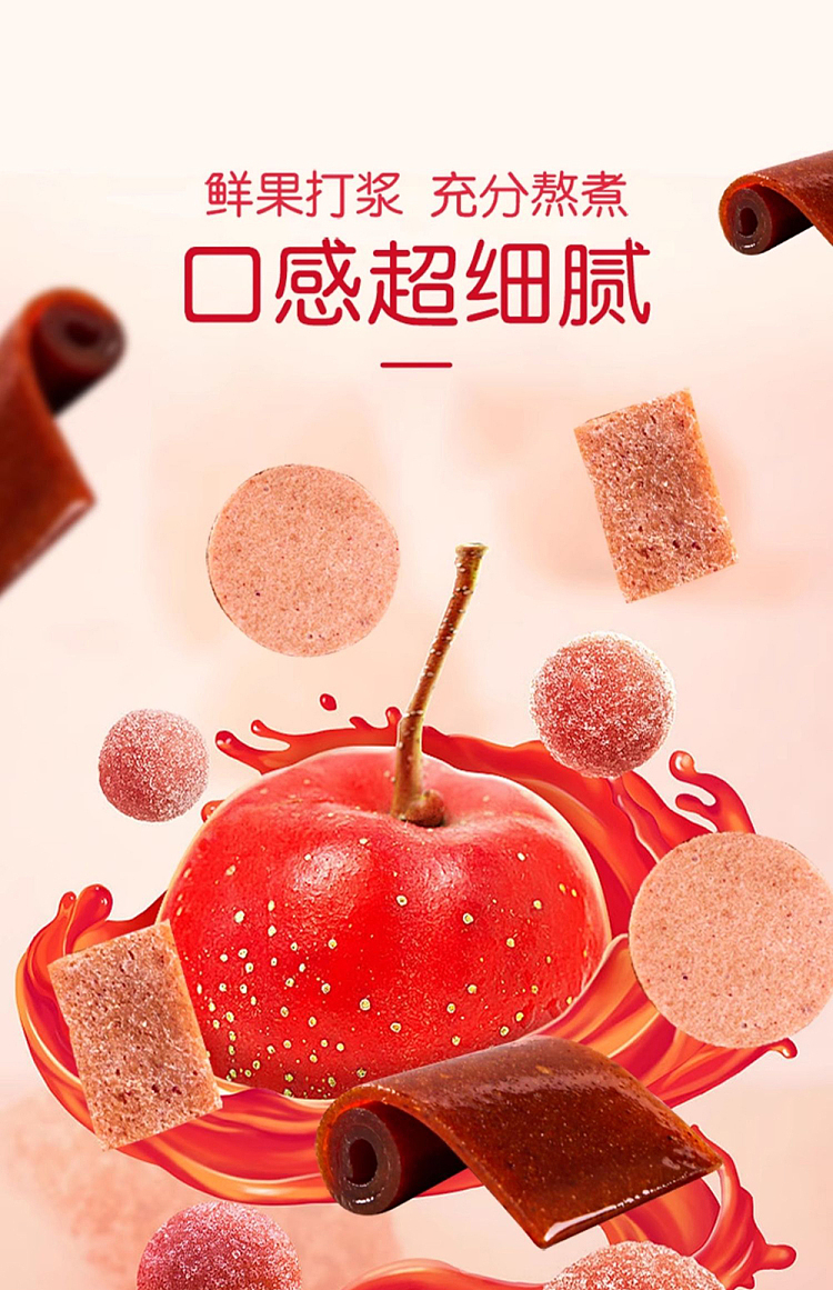 mr-yue-original-hawthorn-slices-108g-21