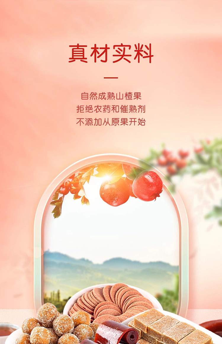 mr-yue-original-hawthorn-slices-108g-6