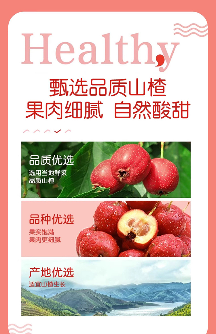 mr-yue-original-hawthorn-roll-108g-4