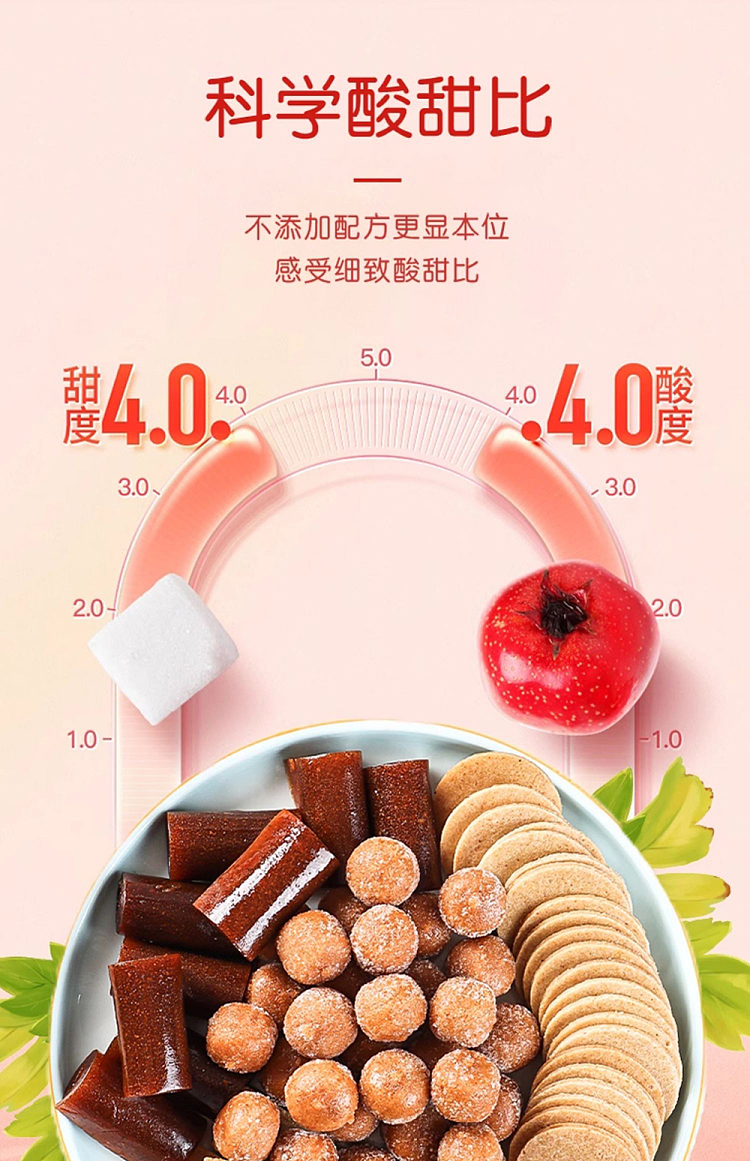 mr-yue-original-hawthorn-roll-108g-8