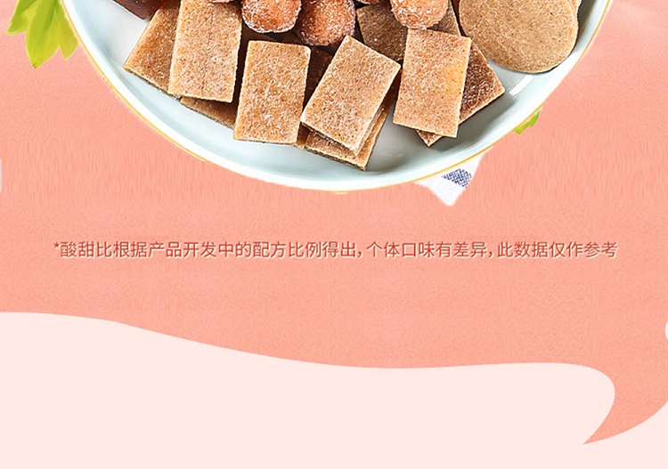 mr-yue-original-hawthorn-roll-108g-9