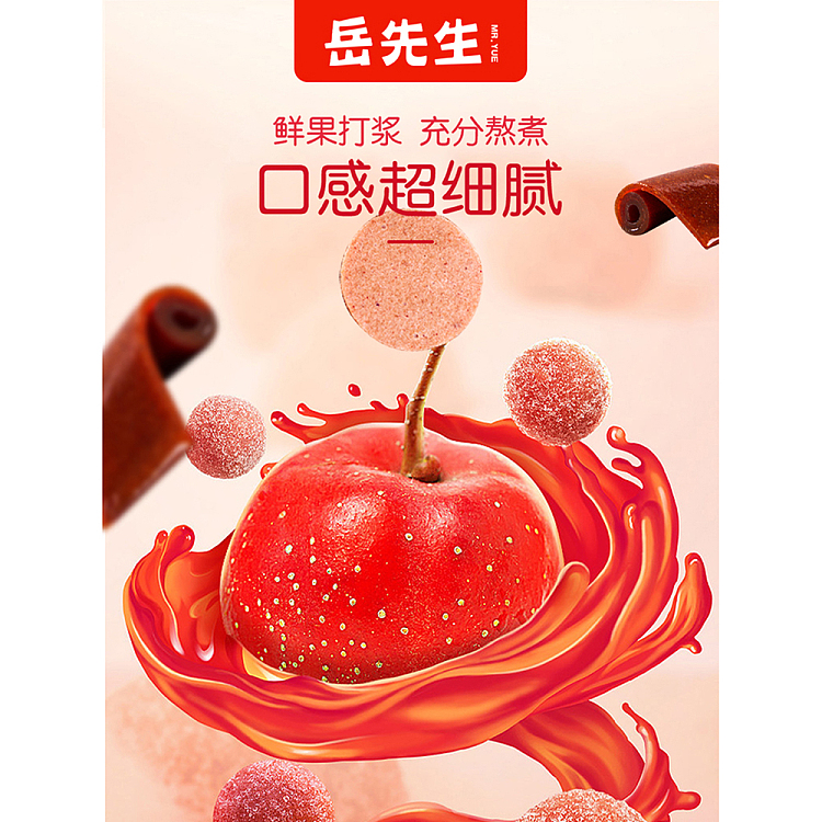 mr-yue-original-hawthorn-roll-108g-2