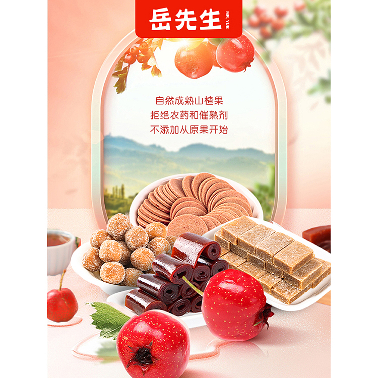 mr-yue-original-hawthorn-roll-108g-3