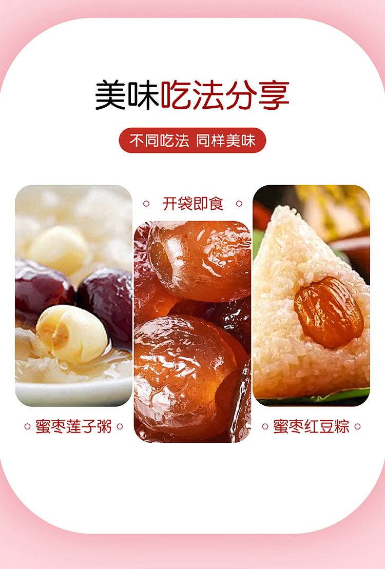 mr-yue-colla-corii-asini-honey-date-108g-11