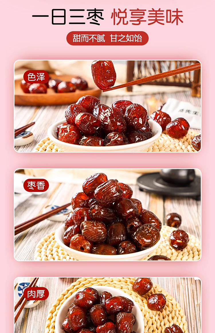 mr-yue-colla-corii-asini-honey-date-108g-12