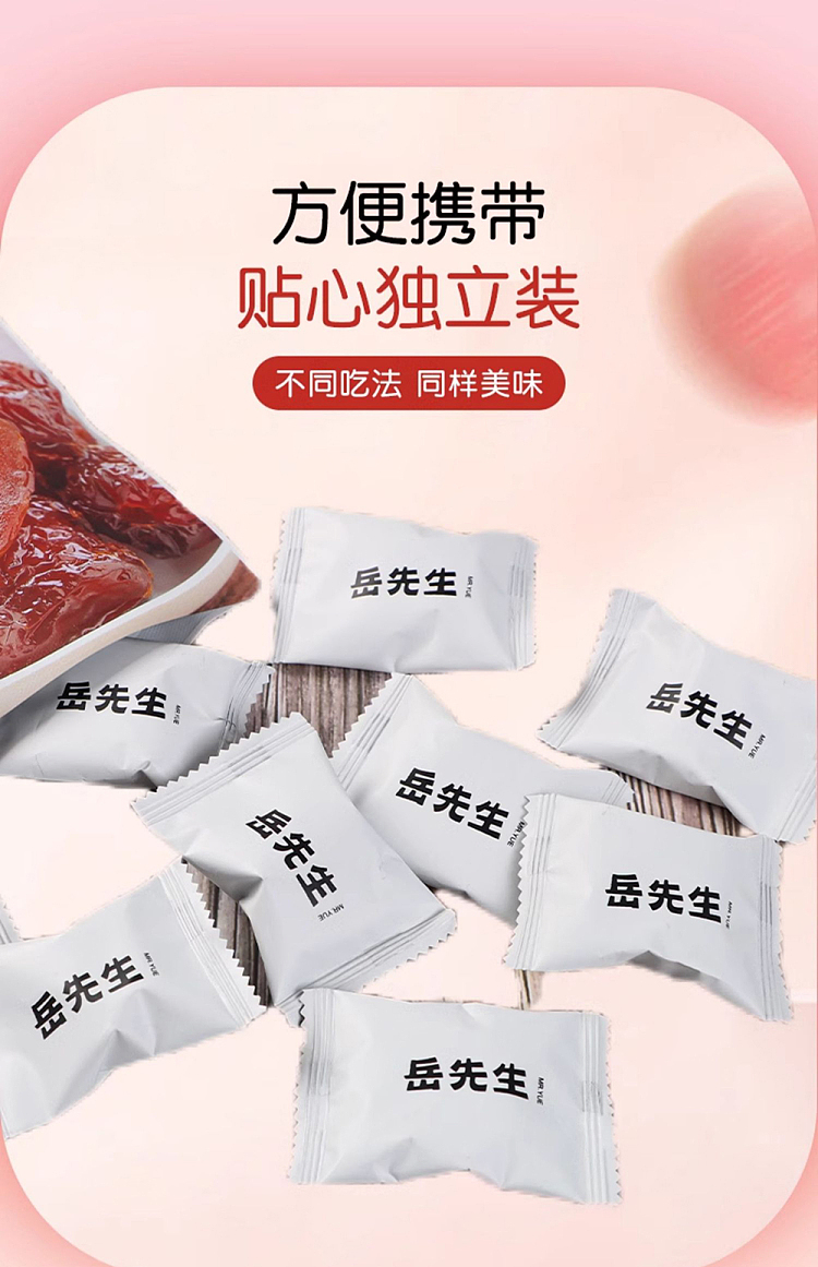 mr-yue-colla-corii-asini-honey-date-108g-15