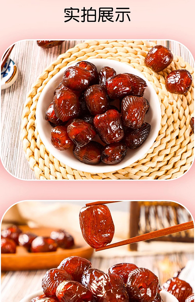 mr-yue-colla-corii-asini-honey-date-108g-17