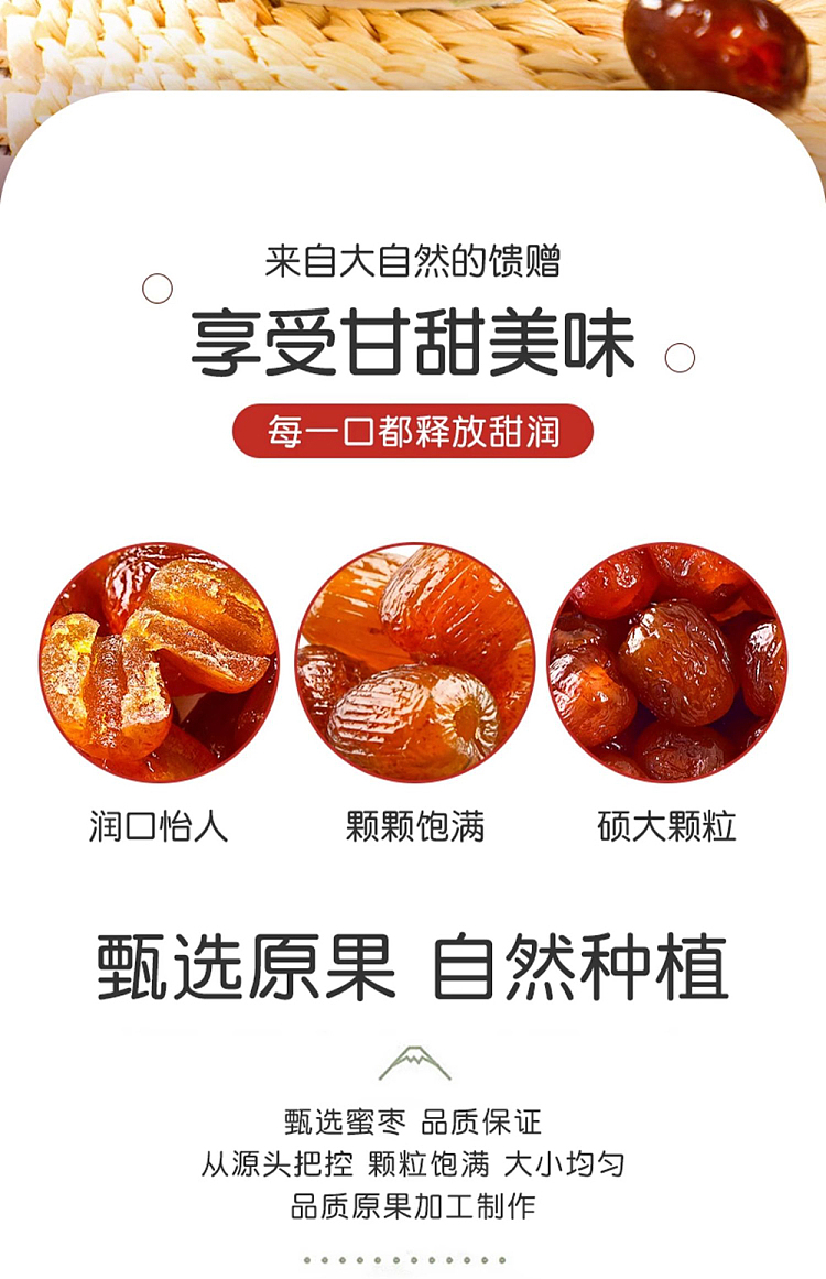 mr-yue-colla-corii-asini-honey-date-108g-2