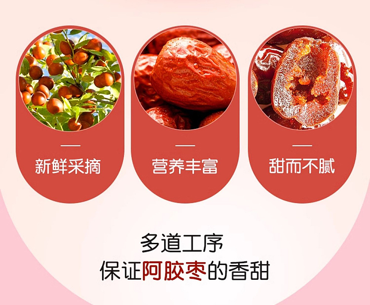 mr-yue-colla-corii-asini-honey-date-108g-5