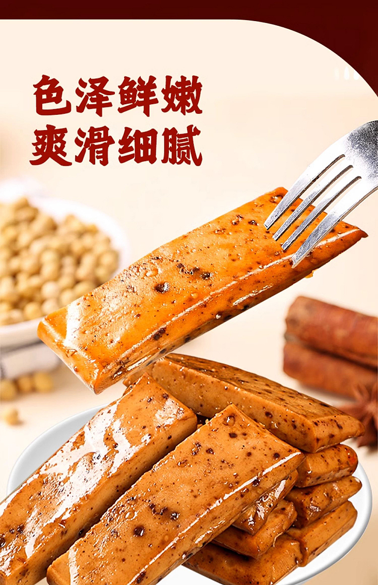 mr-yue-stone-ground-dried-beans-black-duck-flavor-108g-19