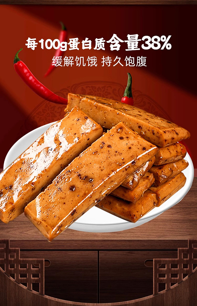 mr-yues-hand-torn-vegetarian-steak-spicy-88g-21