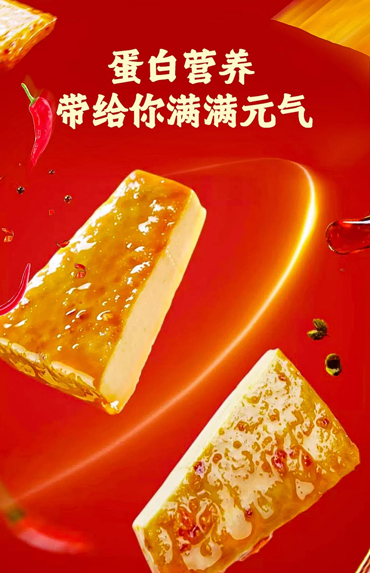 mr-yues-hand-torn-vegetarian-steak-spicy-88g-3