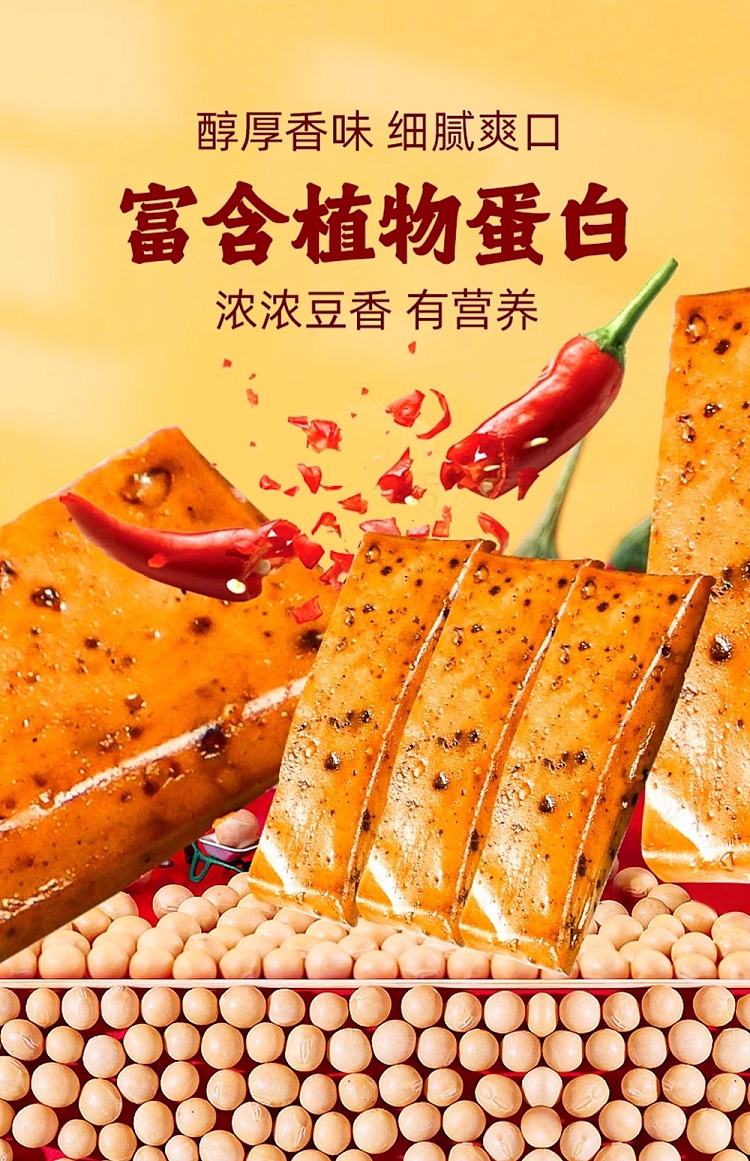 mr-yues-hand-torn-vegetarian-steak-spicy-88g-5