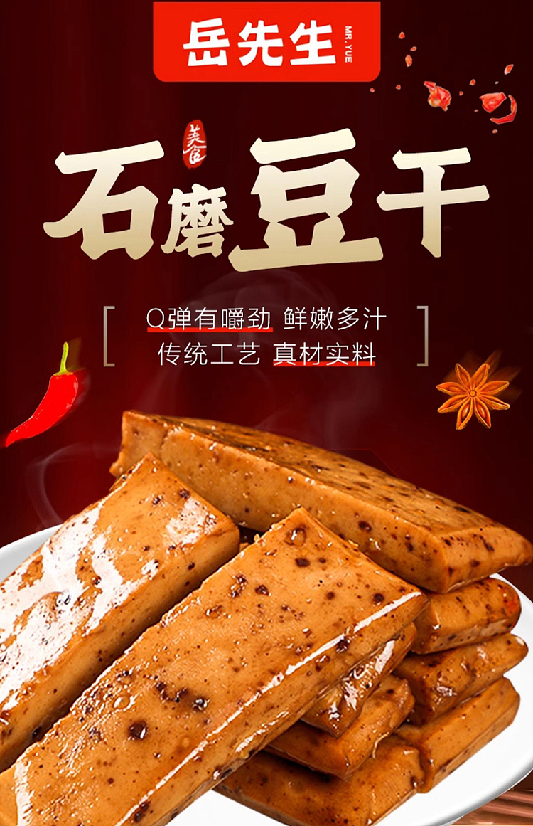 mr-yues-hand-torn-veggie-steak-bbq-flavor-88g-1