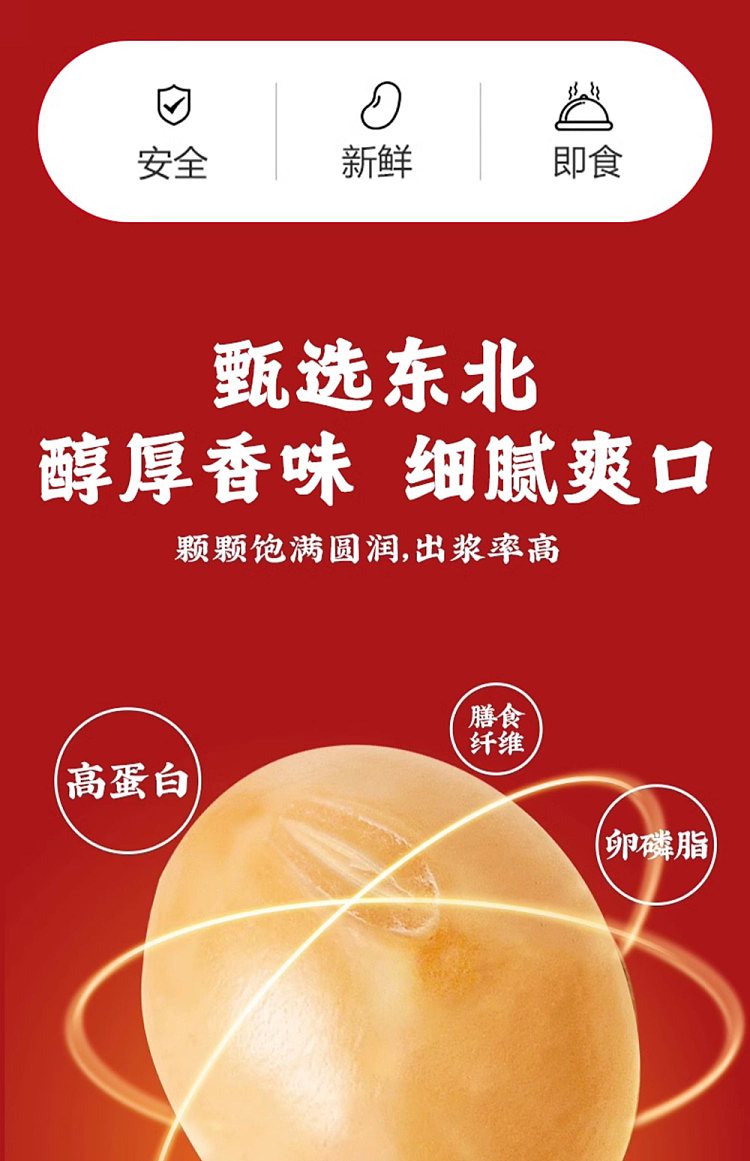 mr-yues-hand-torn-veggie-steak-bbq-flavor-88g-11