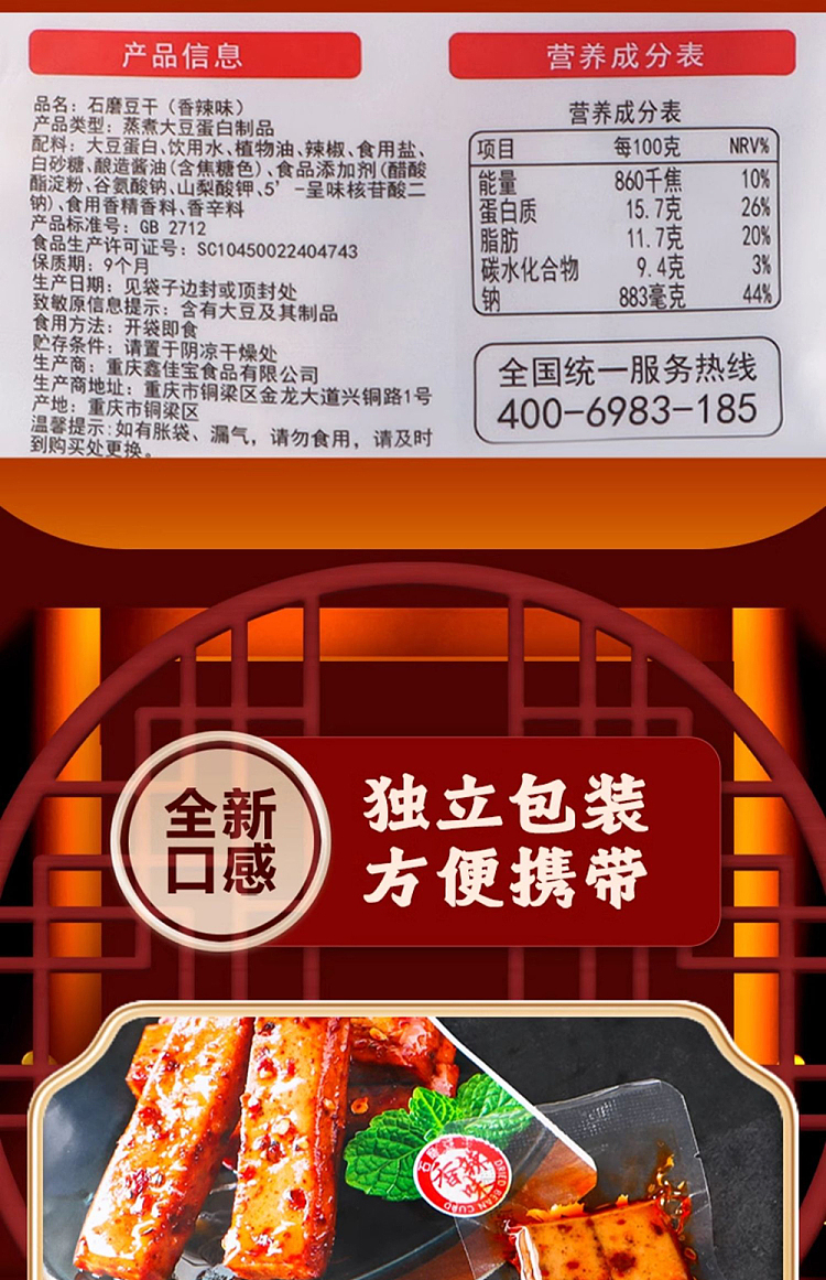 mr-yues-hand-torn-veggie-steak-bbq-flavor-88g-15