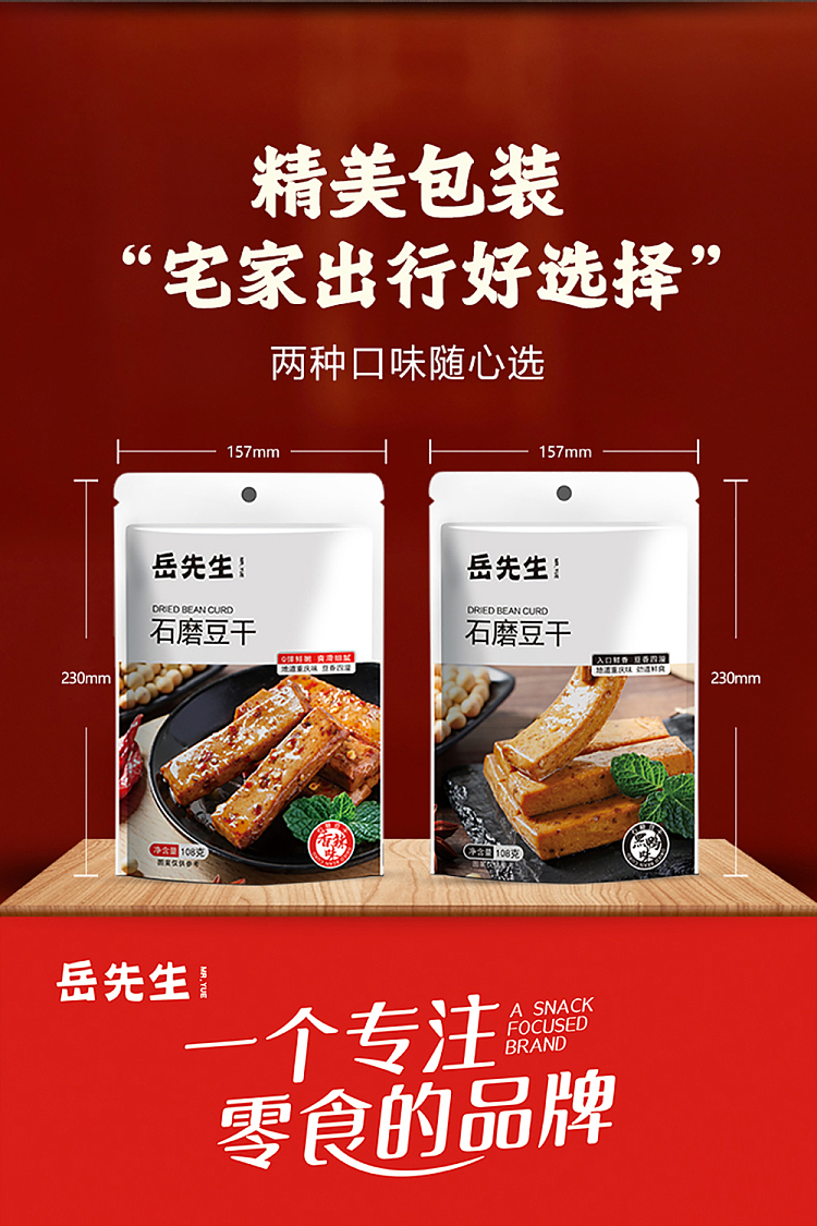 mr-yues-hand-torn-veggie-steak-bbq-flavor-88g-23