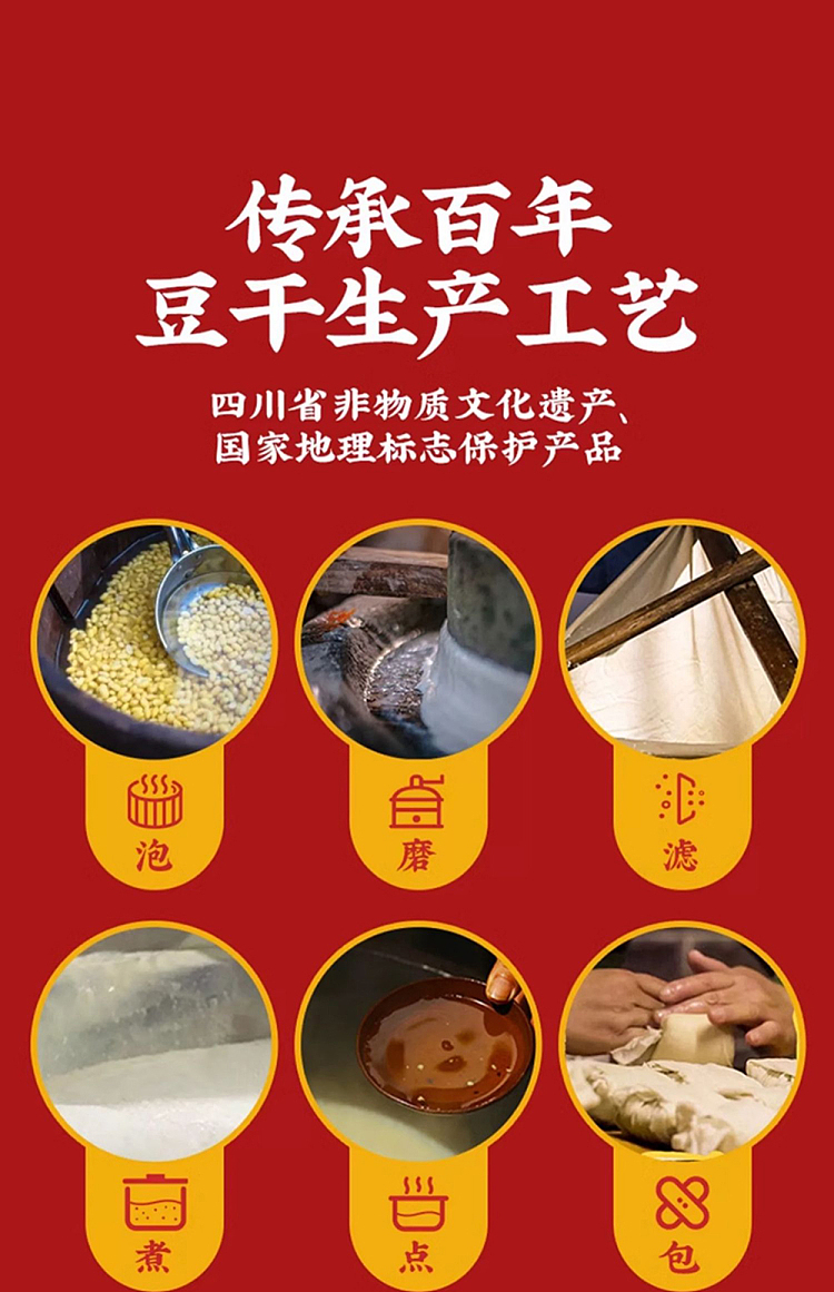 mr-yues-hand-torn-veggie-steak-bbq-flavor-88g-9