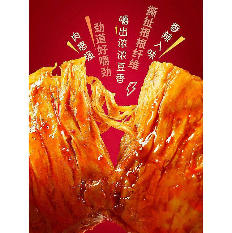 mr-yues-hand-torn-veggie-steak-bbq-flavor-88g-3