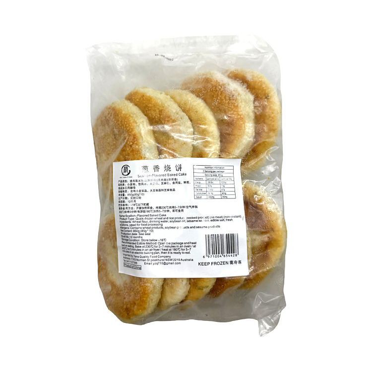 freezeyan-brand-scallion-scrambled-cake-850g-1