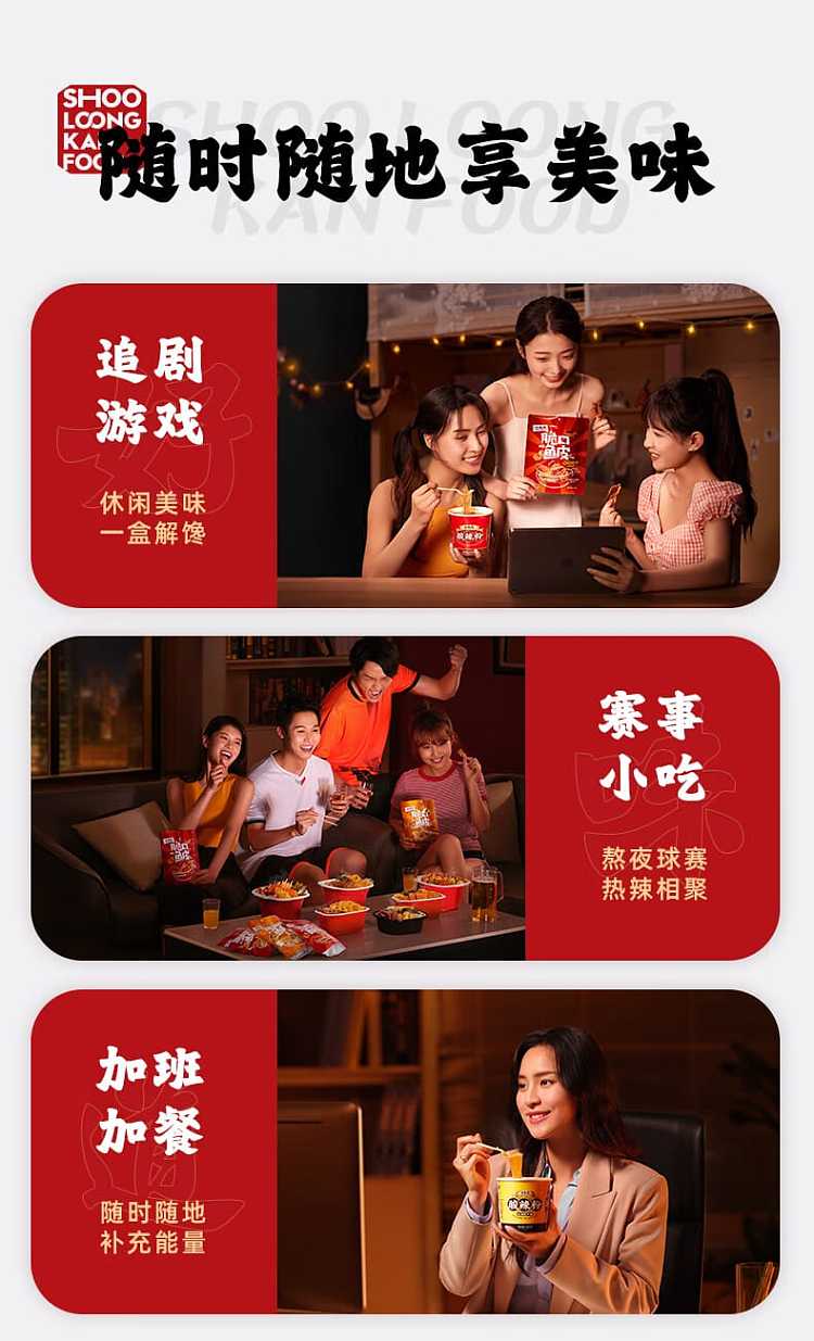xiaolongkan-beef-and-chicken-wings-convenient-hot-pot-418g-10