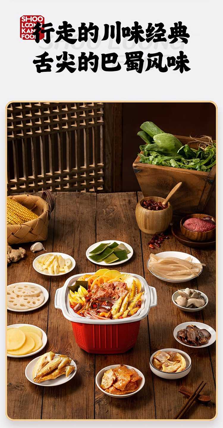 xiaolongkan-beef-and-chicken-wings-convenient-hot-pot-418g-7