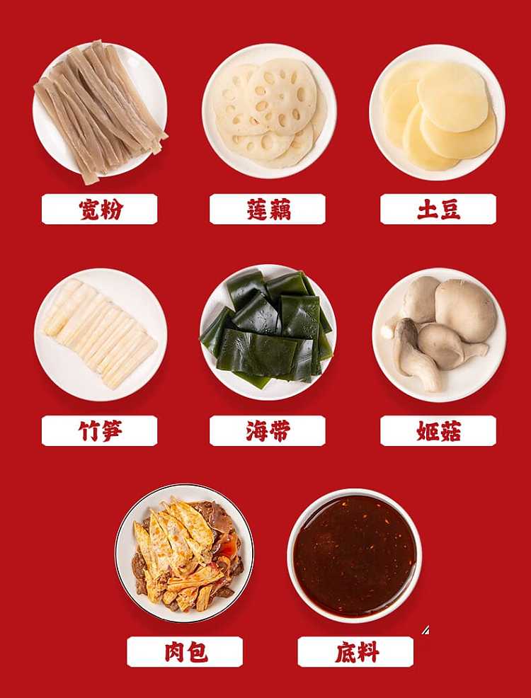 xiaolongkan-beef-and-chicken-wings-convenient-hot-pot-418g-9