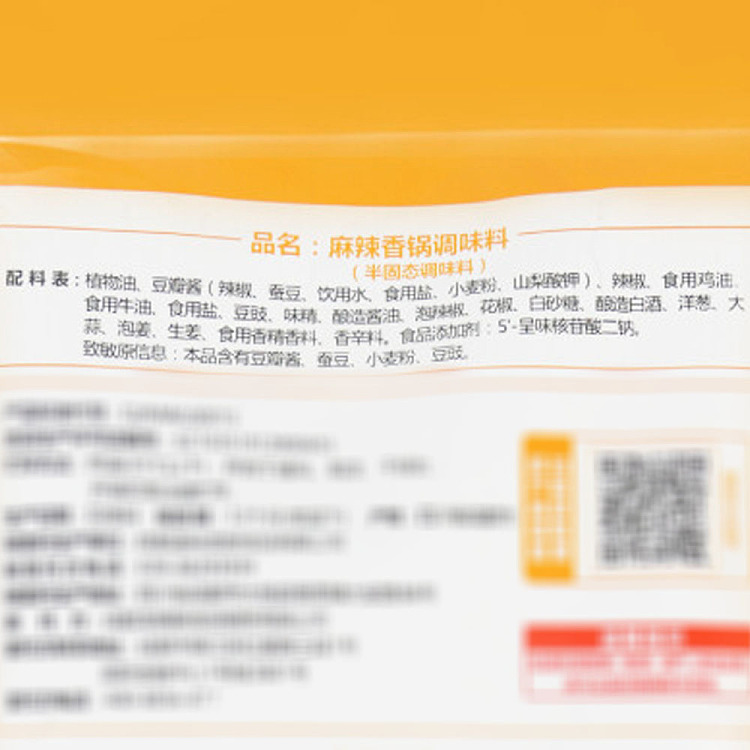 xiaolongkan-spicy-hot-pot-seasoning-125g-2-packs-250g-4