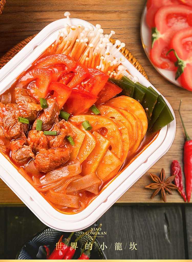 xiaolongkan-convenient-hot-pot-tomato-beef-brisket-flavor-360g-3