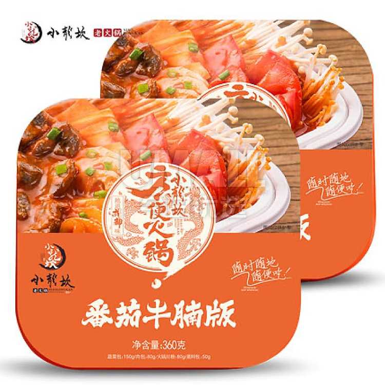xiaolongkan-convenient-hot-pot-tomato-beef-brisket-flavor-360g-2