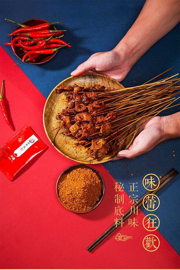 xiaolongkan-spicy-dry-pot-100g-2
