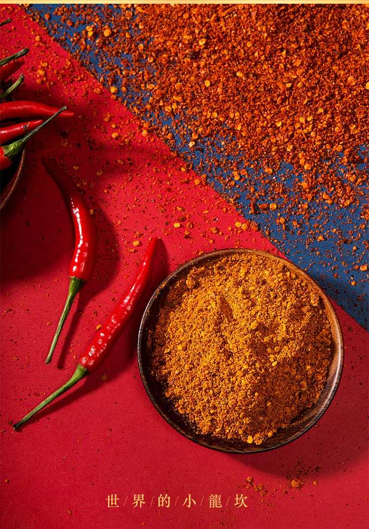 xiaolongkan-spicy-dry-pot-100g-5