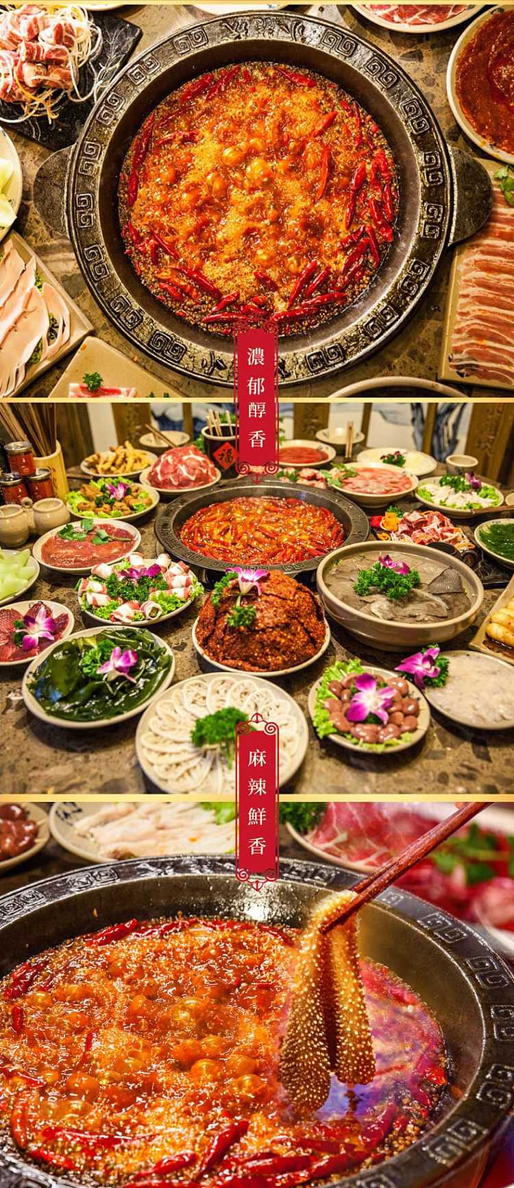 xiaolongkan-spicy-dry-pot-100g-6