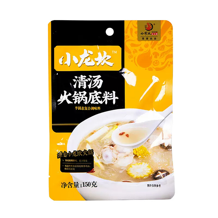 xiaolongkan-clear-soup-hot-pot-base-150g-1