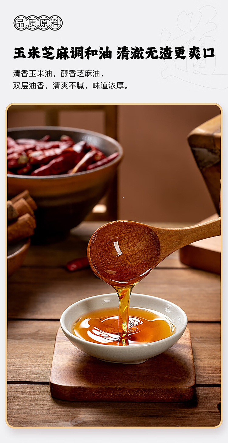xiaolongkan-fragrance-oil-70ml4-cans-6