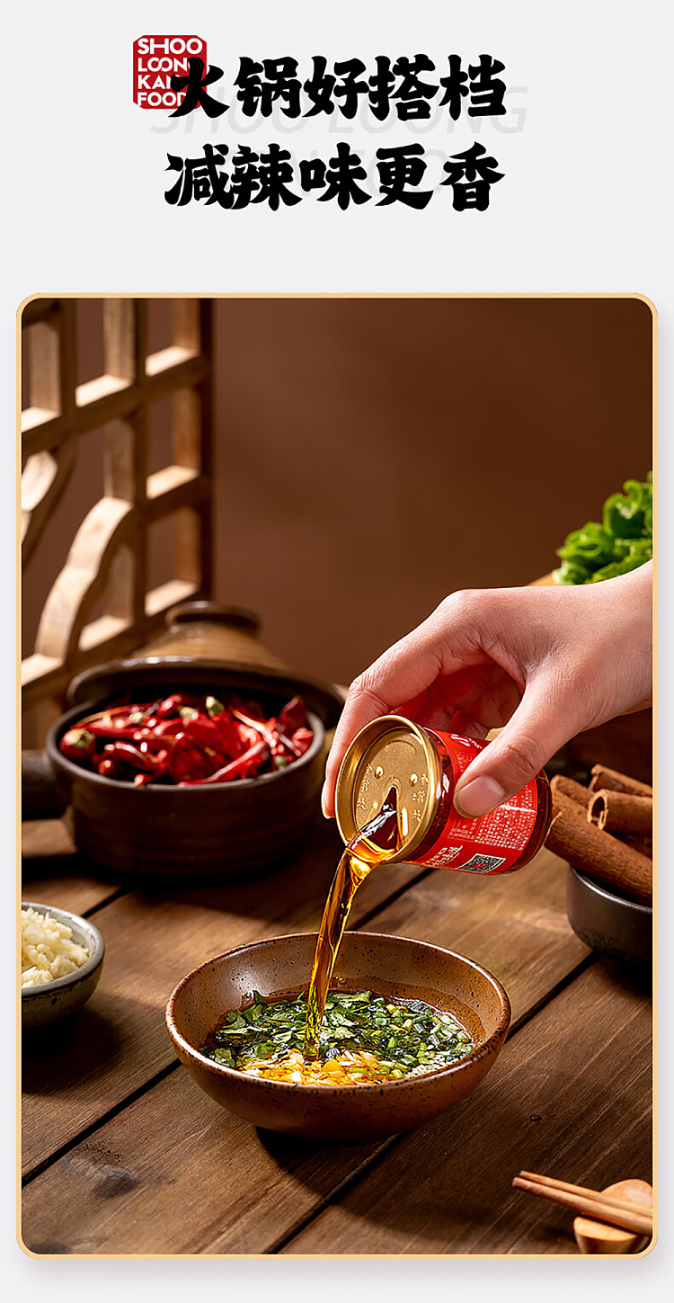 xiaolongkan-fragrance-oil-70ml4-cans-7