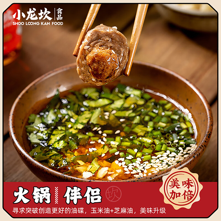 xiaolongkan-fragrance-oil-70ml4-cans-2
