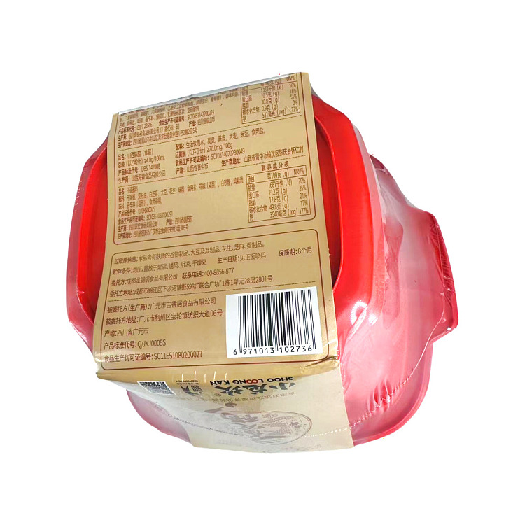 xiaolongkan-self-heating-instant-hot-pot-spicy-tender-beef-flavor-428g-2