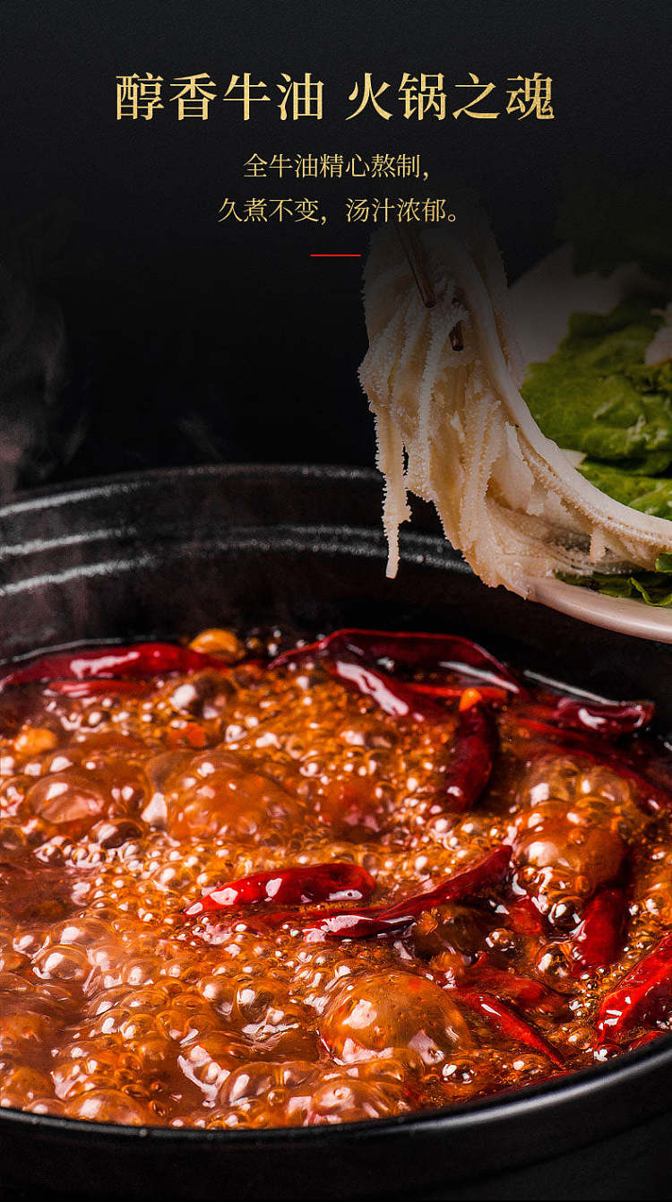 xiaolongkan-fragrant-beef-tallow-hot-pot-base-200g-1