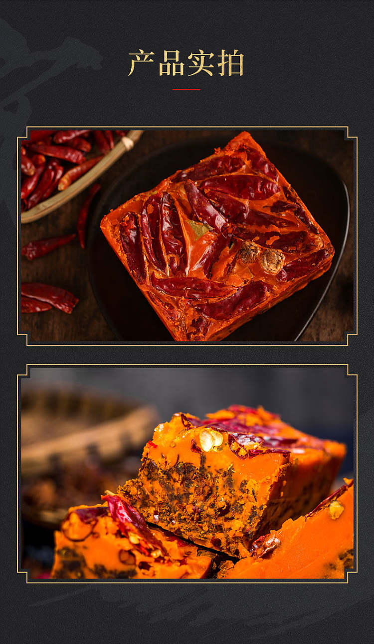 xiaolongkan-fragrant-beef-tallow-hot-pot-base-200g-10
