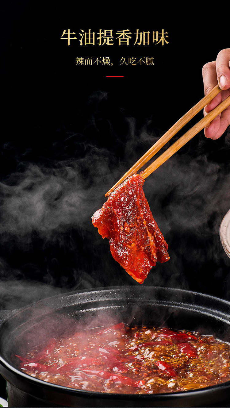 xiaolongkan-fragrant-beef-tallow-hot-pot-base-200g-2