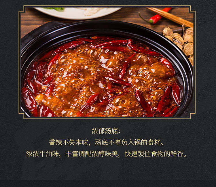 xiaolongkan-fragrant-beef-tallow-hot-pot-base-200g-4