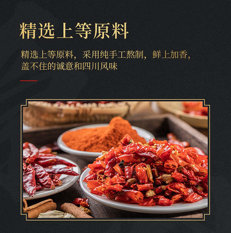 xiaolongkan-fragrant-beef-tallow-hot-pot-base-200g-5